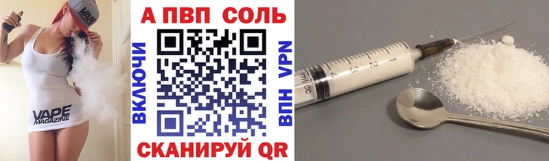 A PVP СК  Бабушкин 