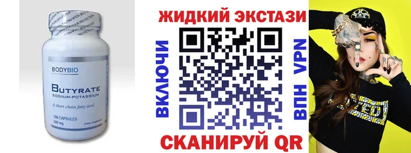 OMG онион  Бабушкин  БУТИРАТ буратино 