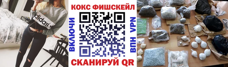 КОКАИН Перу  магазин продажи наркотиков  Бабушкин 