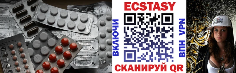 Экстази круглые  где можно купить   Бабушкин 