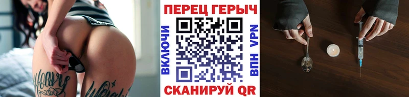 Героин герыч  KRAKEN tor  Бабушкин  где найти  