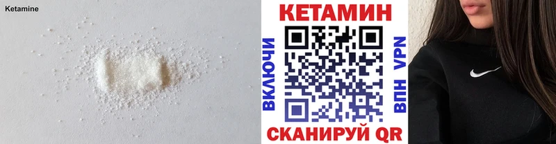 наркота  Бабушкин  Кетамин ketamine 