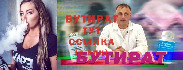 стаф Пролетарск