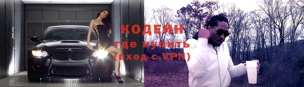 мескалин Армянск