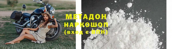 мескалин Армянск