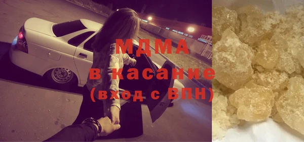 гашиш Аркадак