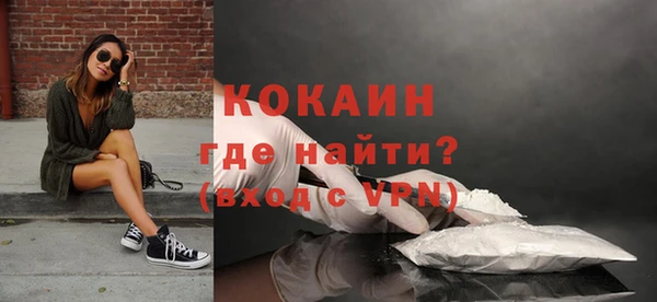 мескалин Армянск