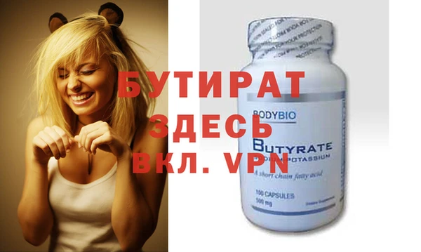 стаф Пролетарск