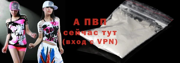 mix Протвино