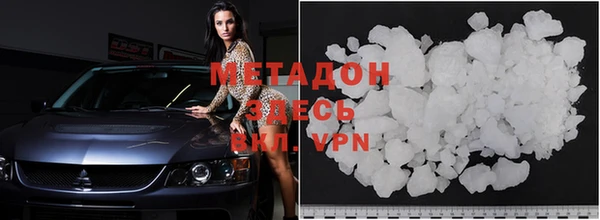 меф VHQ Приозерск