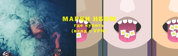 мескалин Армянск
