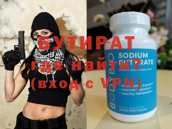 mix Протвино
