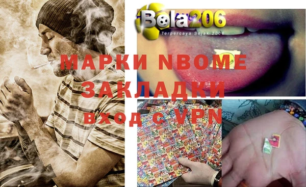 гашиш Аркадак