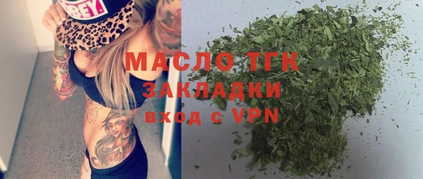 стаф Пролетарск