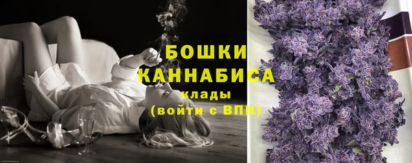 мескалин Армянск