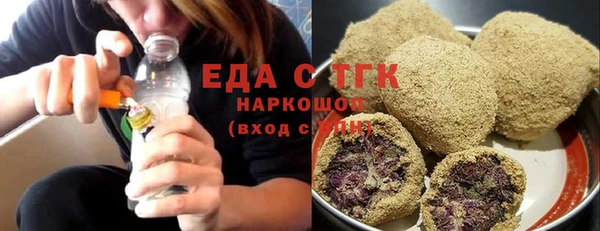мескалин Армянск