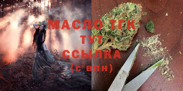 мескалин Армянск