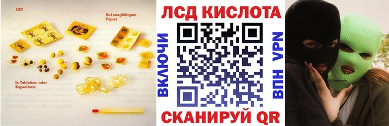 ЛСД экстази кислота  darknet формула  Бабушкин  купить наркотики цена 