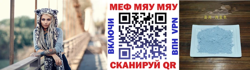 Мефедрон кристаллы  ссылка на мегу маркетплейс  Бабушкин  где купить наркоту 