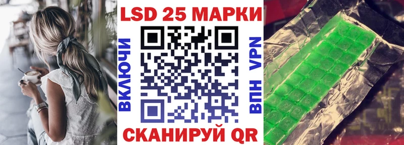 Наркотические марки 1,5мг  где можно купить наркотик  Бабушкин 